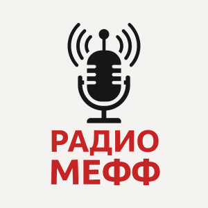 radio meff